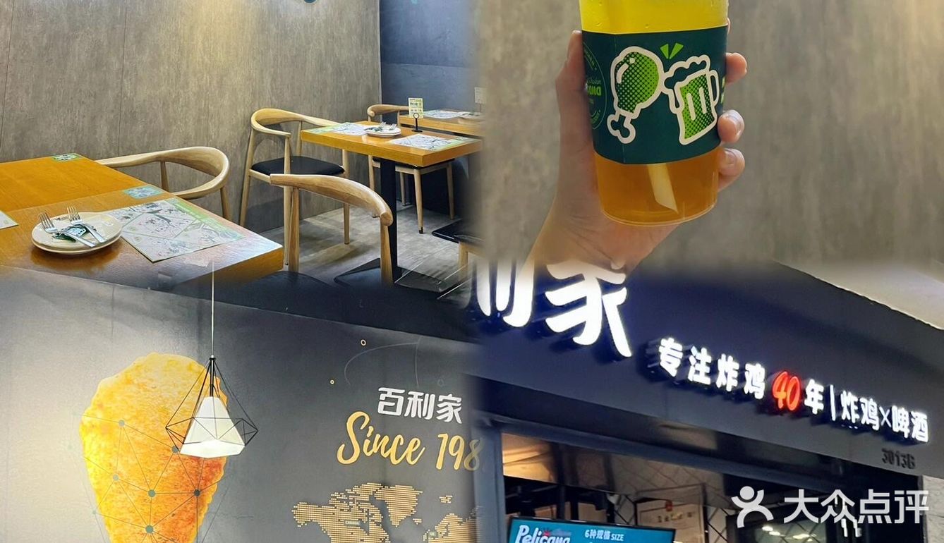 专注做炸鸡🐔40年，真的是百吃不厌～