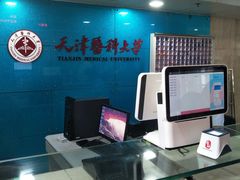 -医科大学游泳馆