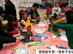 2018年新年第一课亲子活动-佳禾国际美术书法教育(仁恒置地广场校区)