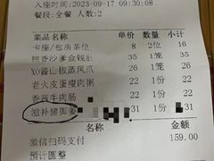 -幸福茗点茶楼(五羊店)