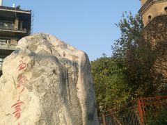 -宝庆寺塔
