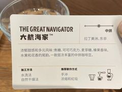 -Peet's Coffee皮爷咖啡(德基店)