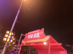 -簋街