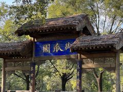 -承德避暑山庄景区