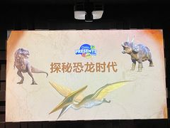 -珠海横琴国家地理探险家中心(创新方)