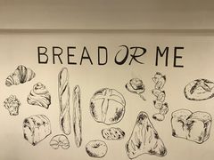 -面包与我Bread Or Me(长城汇店)