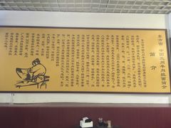 -东方宫中国兰州牛肉拉面(厦门旗舰店)