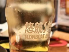 -悠航SLOWBOAT(三里屯店)