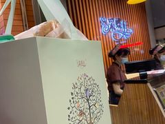 -采蝶轩(翠华店)