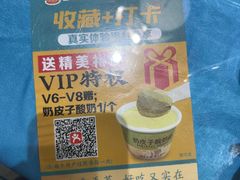 -二姐家三个拿手菜·北塘海鲜·大馅锅贴王(北辰店)