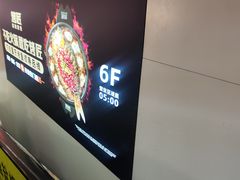 -凯德MALL(西直门店)