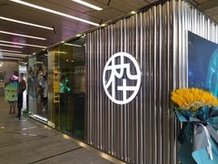 -MUJOSH木九十眼镜(武商广场店)