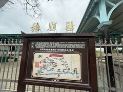 -旅顺博物馆