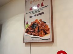 -春水锅贴·传统鲁菜(大明湖店)