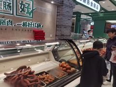 -老鼎丰(靖宇街总店)
