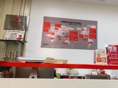 -蕃茄田艺术•美术绘画 •硬笔书法(滨江海威领界店)