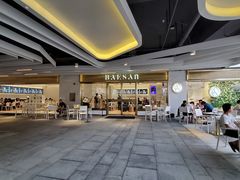 -813芭依珊 BAESAn(汇港购物中心店)