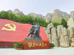 -狼牙山风景区