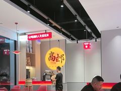 -周姑娘不等味·牛羊肉火锅·螃蟹罗氏虾·烤鱼烤串(高邮店)