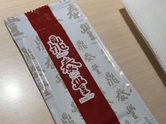 -鼎泰丰(当代商城店)