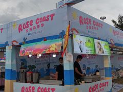 -玫瑰海岸文化旅游度假区