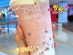 -7分甜(苏州中心店)