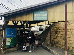 -灌篮高手动画打卡地