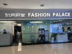 -时尚殿堂salon