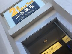 -惠州金海湾嘉华度假酒店