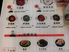 -龍歌自助小火锅(崂山丽达店)