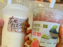 -阿嬷手作(深圳梅林卓悦汇店)