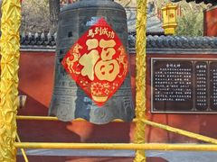 -红螺寺