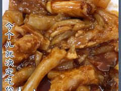-白魁老号饭庄(交道口店)
