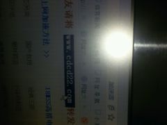 android_upload_pic-杜优素羊杂碎(财满街店)