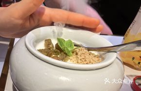 Marinade Yogurt
