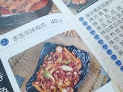 -京玉菲饭店(李村店)