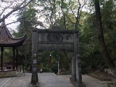 -敬亭山风景名胜区