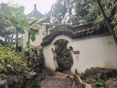 -秋霞圃