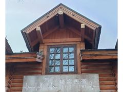 -九如山休闲旅游度假区