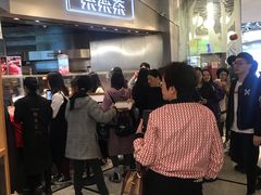 等位区-LELECHA乐乐茶(美罗城店)
