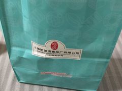 -上海哈尔滨食品厂(淮海中路店)