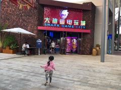 -三亚海昌梦幻海洋不夜城