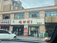 -盱眙虾怪·旗舰店