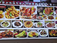 -雪乡人家东北菜·铁锅炖一切(高斯路店)