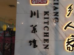 -新荟城(望京店)