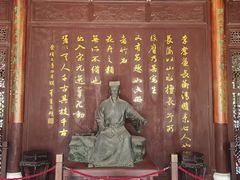 -檀园