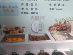 -城南老友羊蝎子火锅(花乡奥莱店)