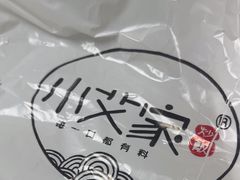 -小艾家的炒饭(万新村店)