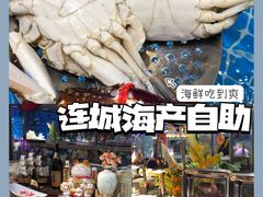 -乔哥铭洋海鲜自助(皇城恒隆广场店)