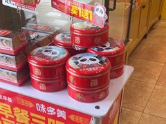 -味多美蛋糕(潘家园店)